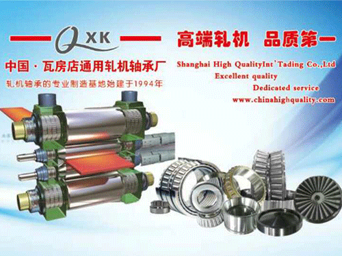  軋機軸承的存放和保管要求